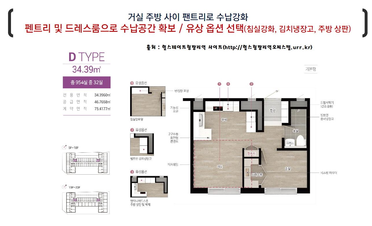 34D 평면도