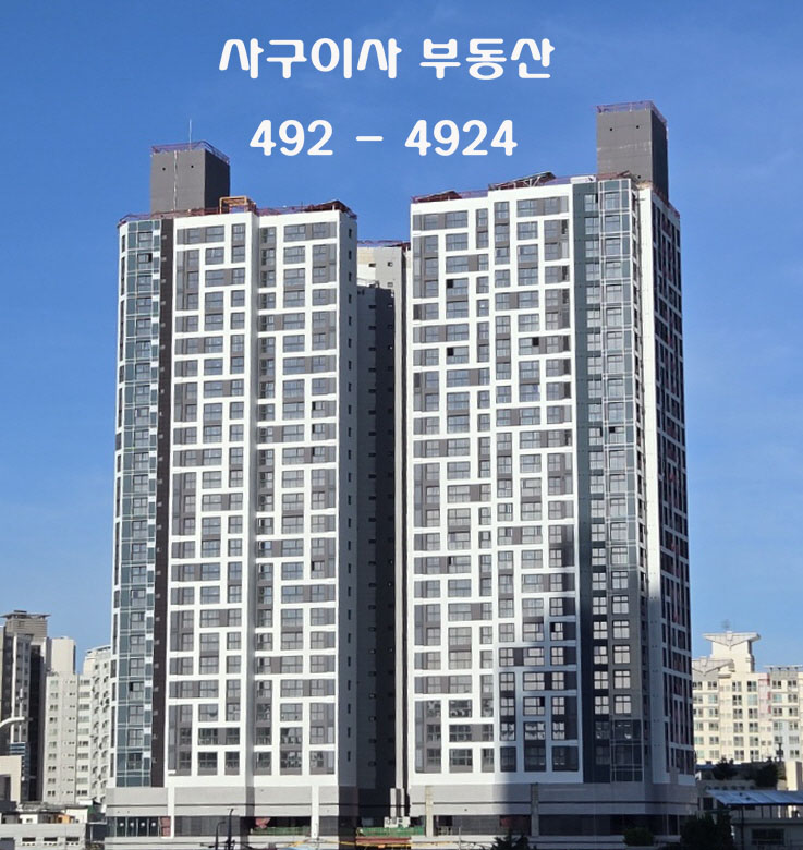 힐스테이트 청량리 메트로블 오피스텔 소개