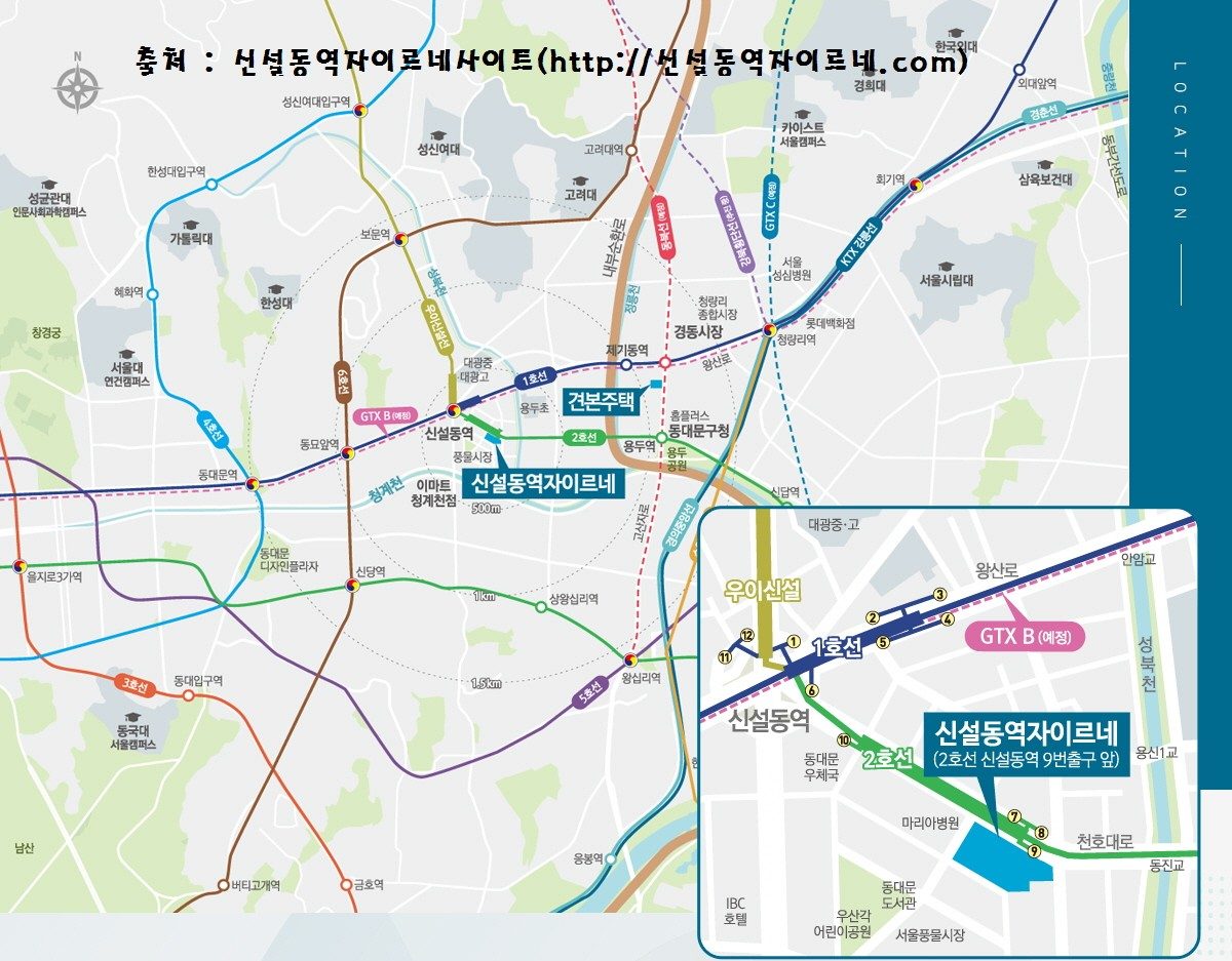 신설동역 자이르네 위치 안내
