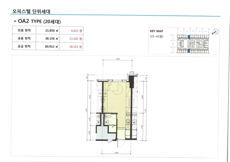 OA2 평면도