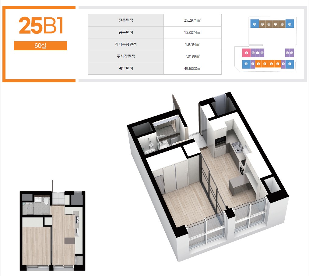 25B1 평면도